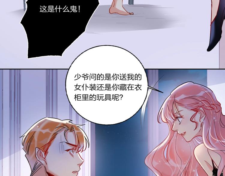 第6话 调教36