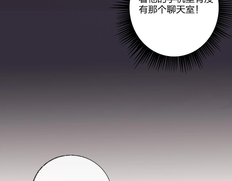 第27话 情敌battle9