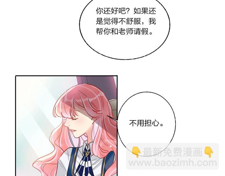 第7话 玩家19