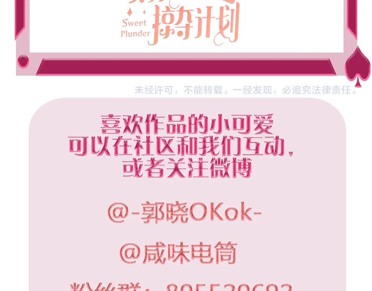 第34话 承诺120