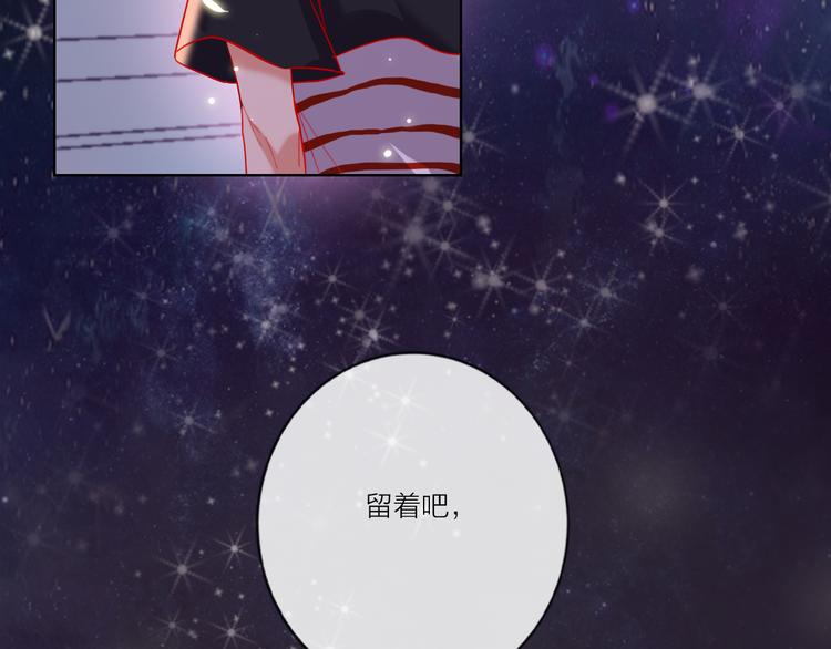 第53话  狼的诱惑59