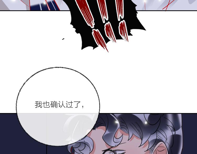 第64话  闺蜜114