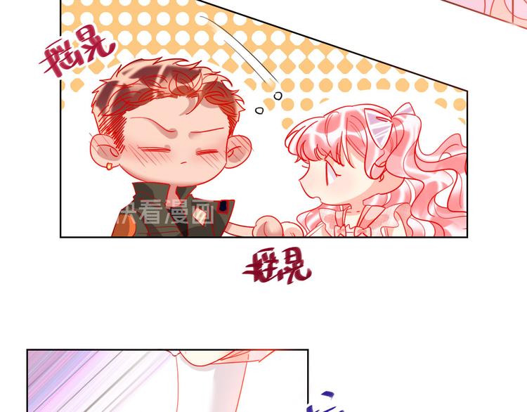 第48话  装醉的他11