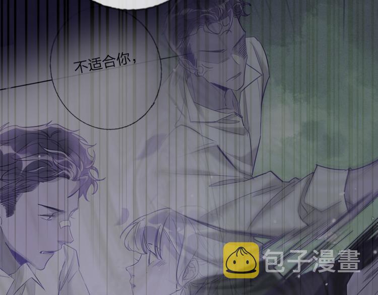 第61话  旭旭的眼泪91