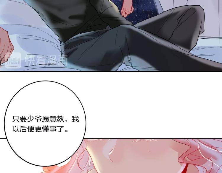 第5话 懂事的女孩85