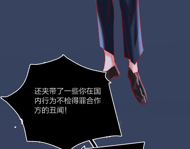 第68话  狐狸的复仇133