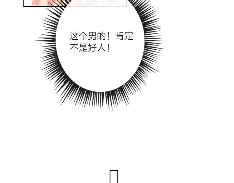 第49话  咬痕？60