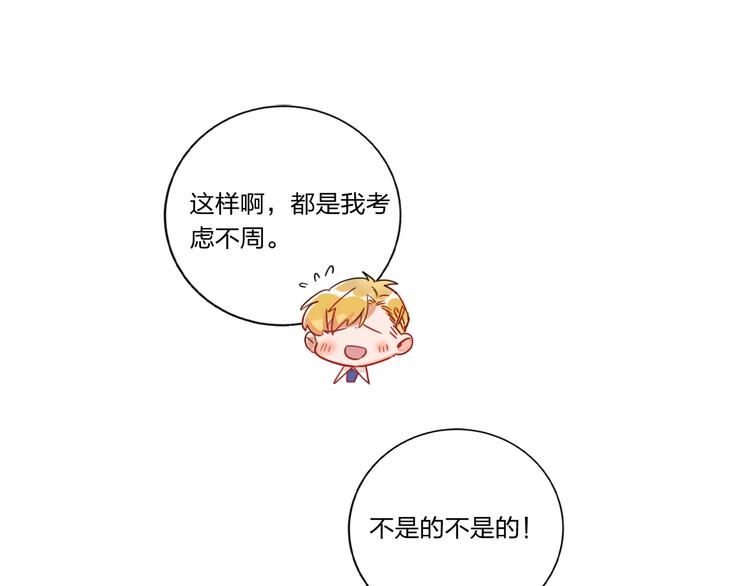 第8话 虚假的微笑12