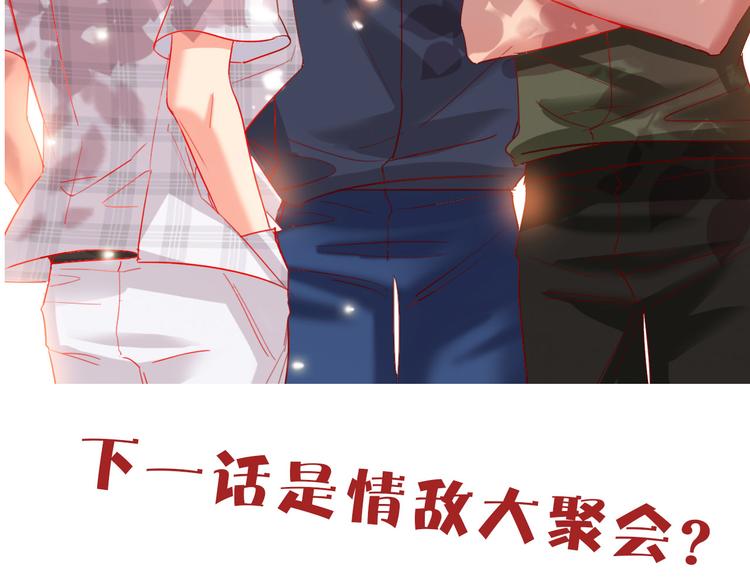 第44话 迷雾93