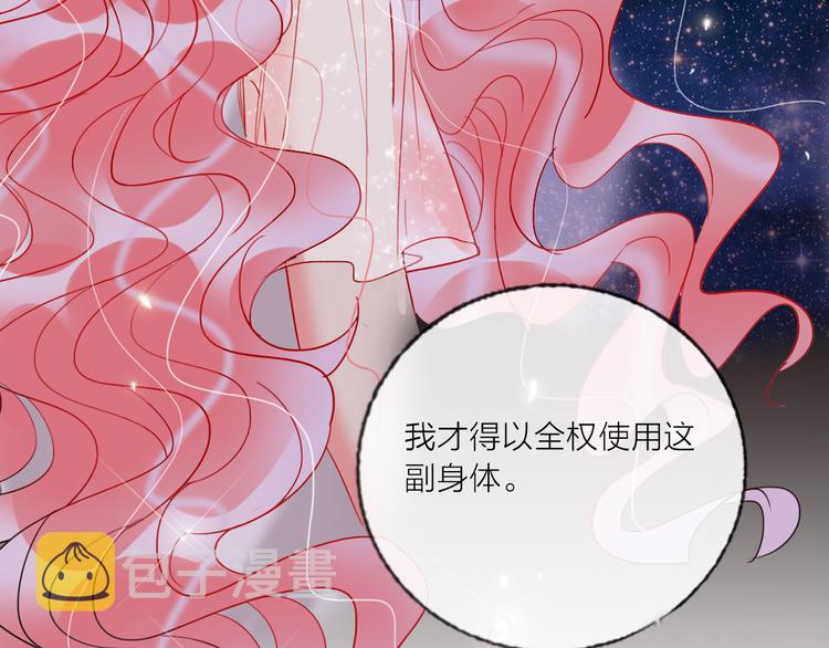 第68话  狐狸的复仇115