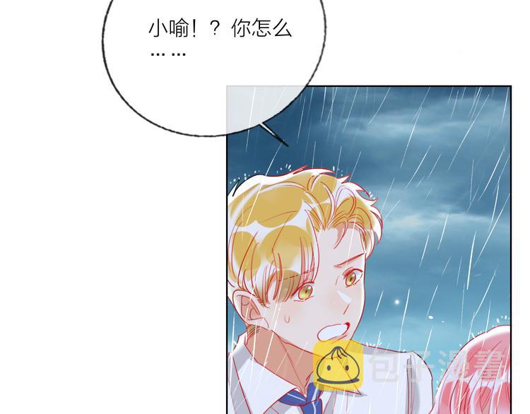 第61话  旭旭的眼泪42