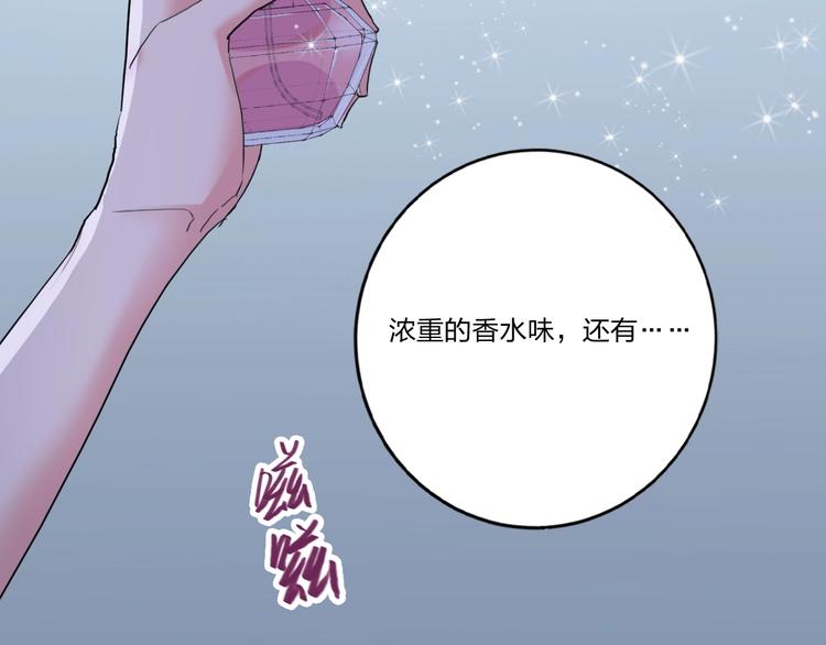 第6话 调教61