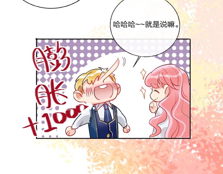 第8话 虚假的微笑20