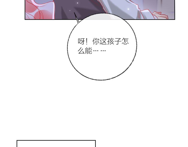 第60话  亲情的重创71