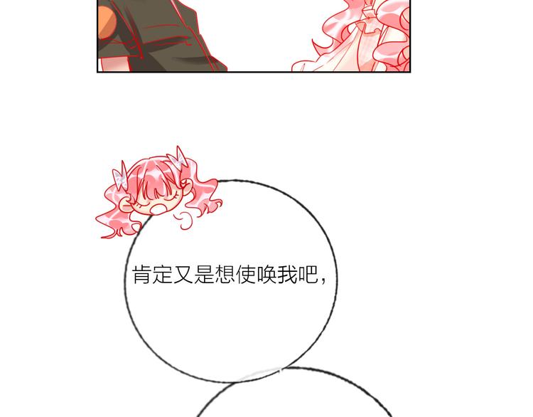 第48话  装醉的他23