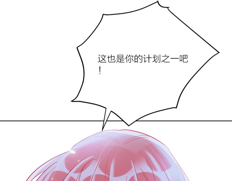 第55话  决裂98