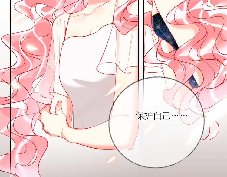 第56话  情敌对峙24