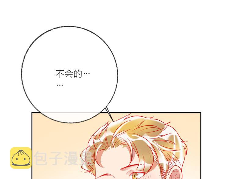 第69话  最终话！婚礼145