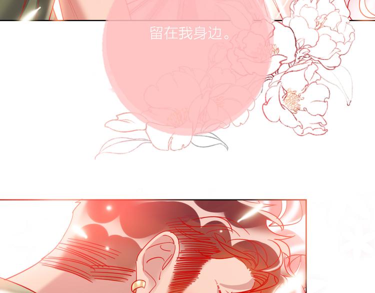 第48话  装醉的他29