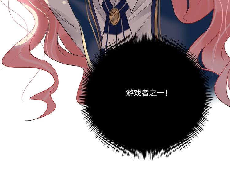 第7话 玩家64
