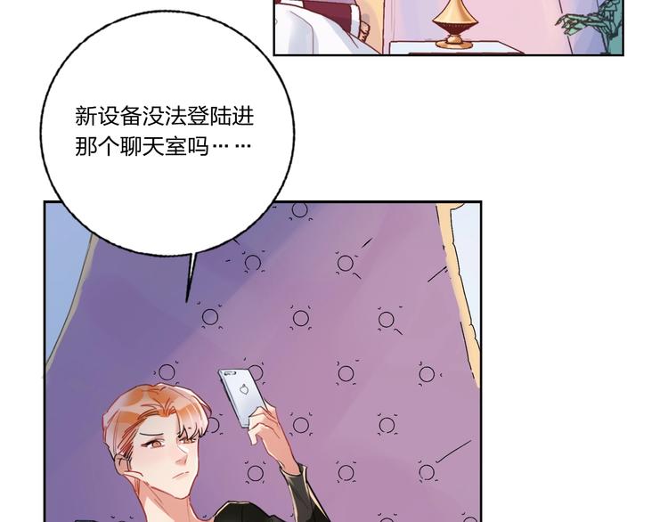 第5话 懂事的女孩70