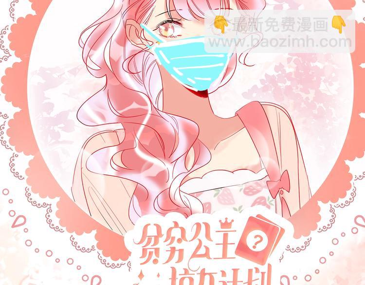 第41话 秘密暴露了158