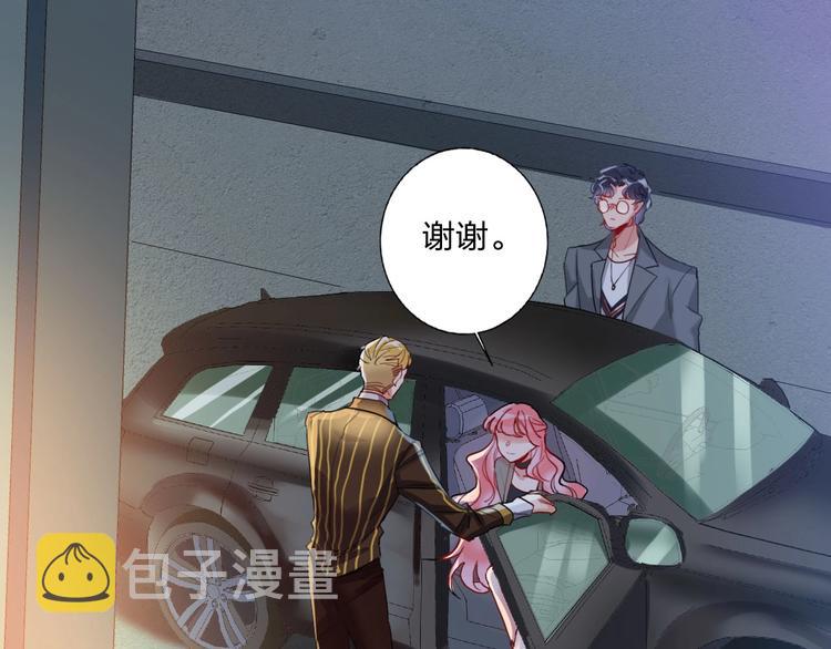 第11话 总裁晚餐7