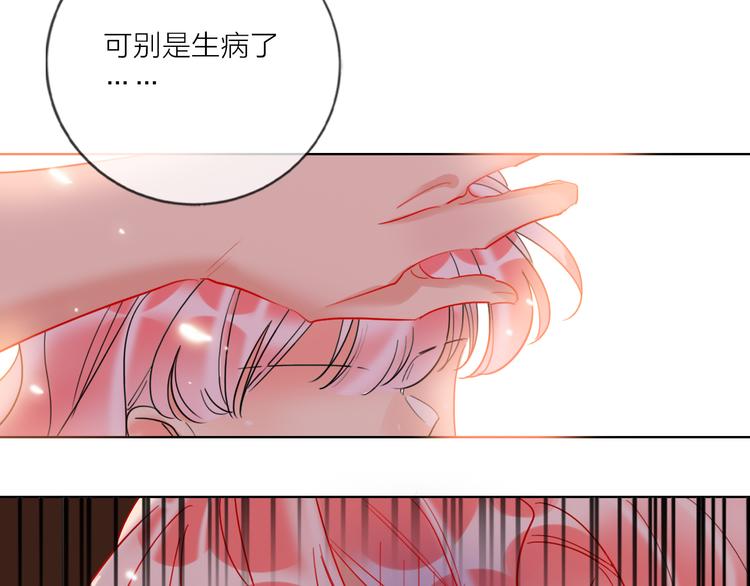 第53话  狼的诱惑119