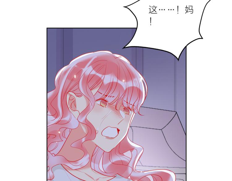 第60话  亲情的重创48