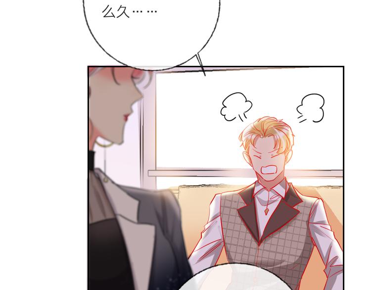 第69话  最终话！婚礼138