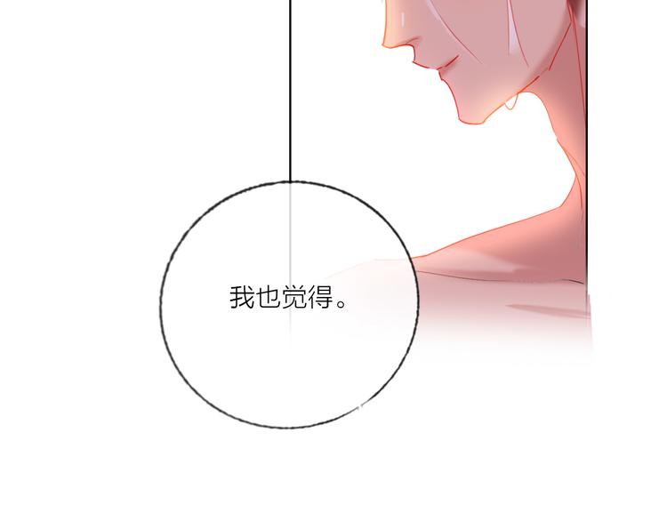 第57话  陆郝的心意100