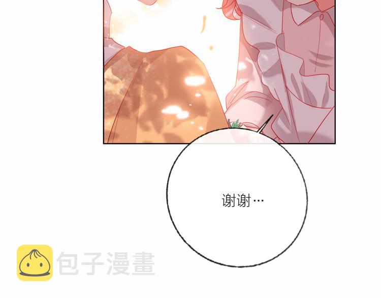第59话  我讨厌你45