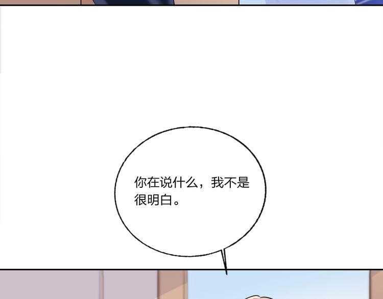 第9话 同居7