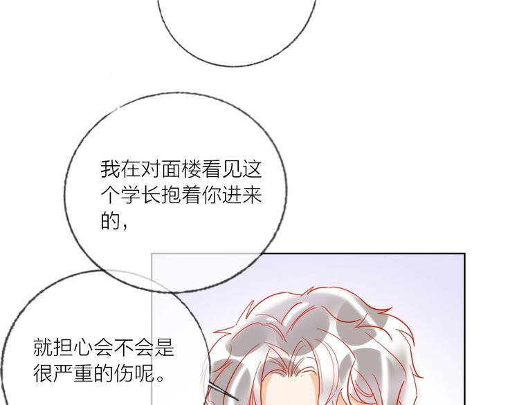 第44话 迷雾57