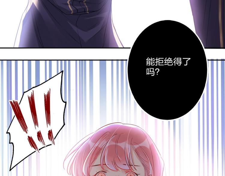第13话 雄性间的较量45