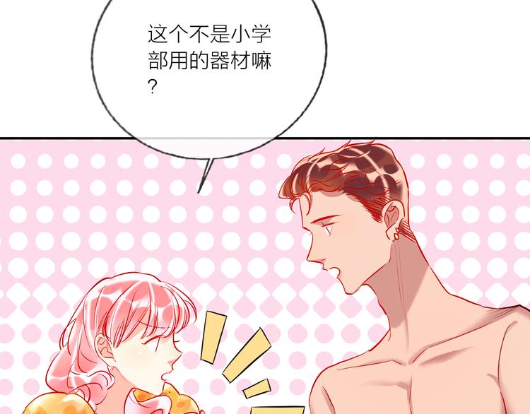 第58话  都是为你25