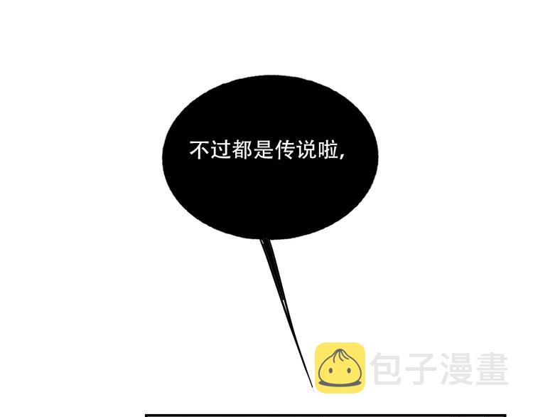 第24话 告白的条件18