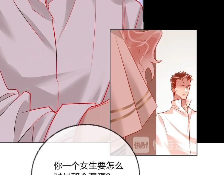 第41话 秘密暴露了36