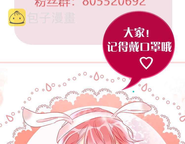 第65话  玩家的实锤111