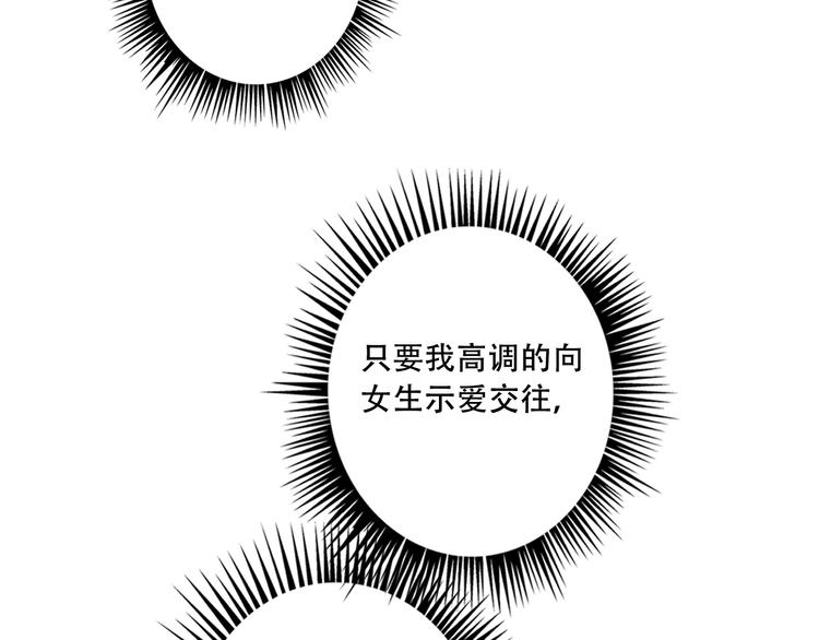 第37话 一举两得105