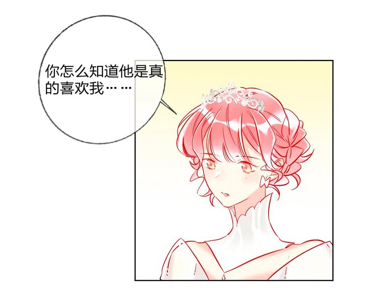 第30话 虎视眈眈34