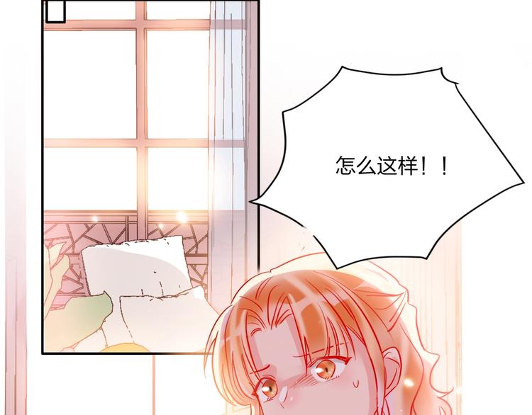 第41话 秘密暴露了82