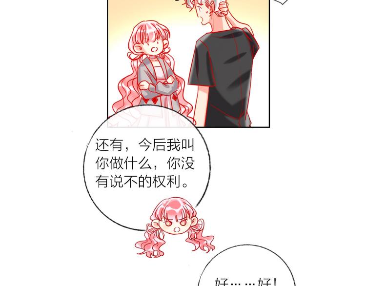 第52话  想太多100
