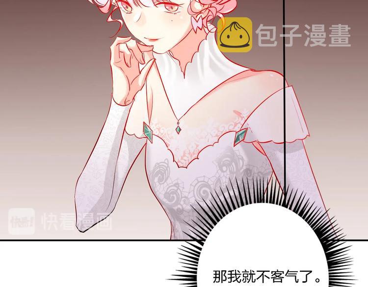 第32话 将计就计10