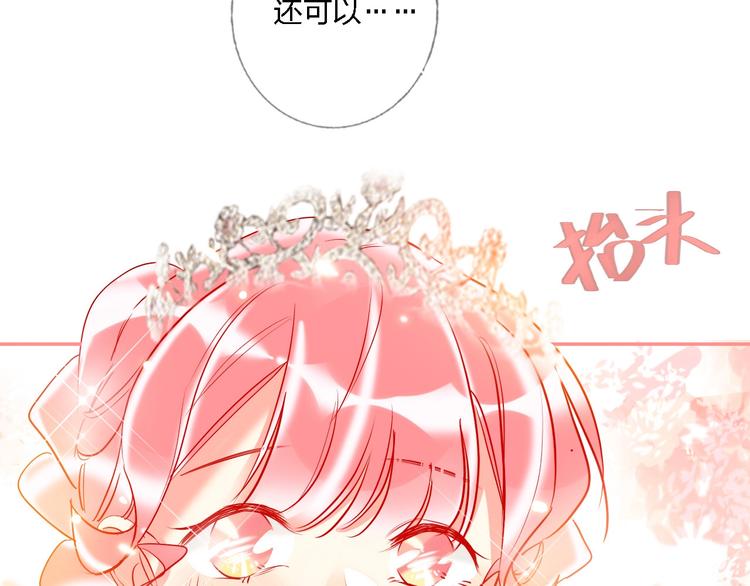 第32话 将计就计52