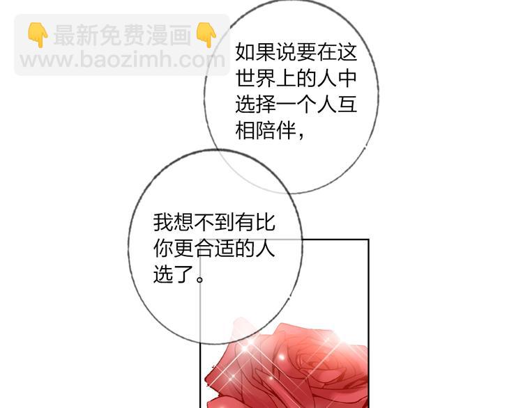 第37话 一举两得114