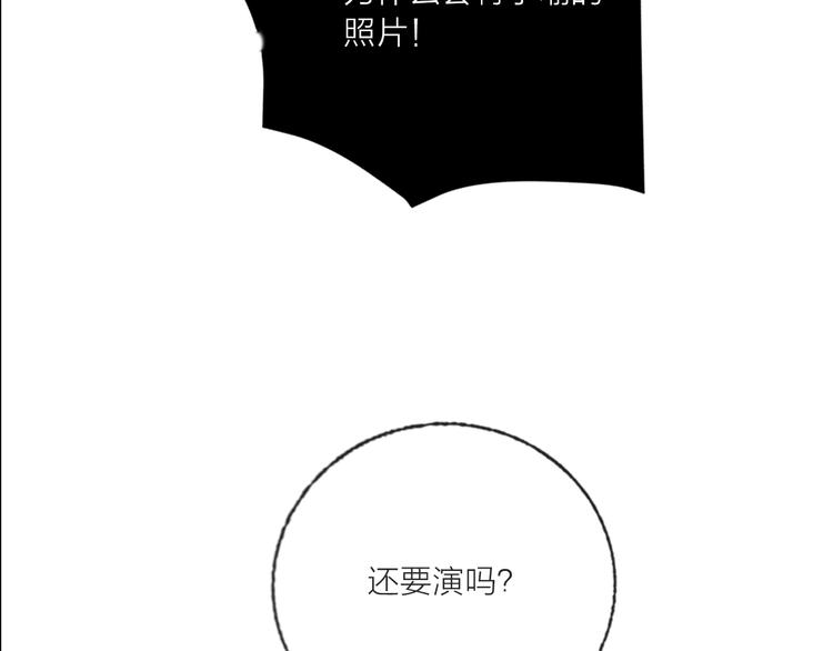 第64话  闺蜜104