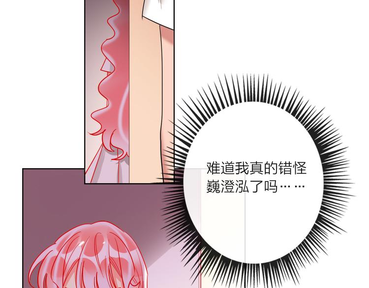 第56话  情敌对峙71