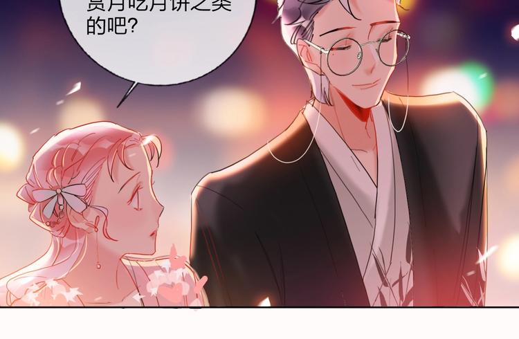 第15话 那年风花雪月72