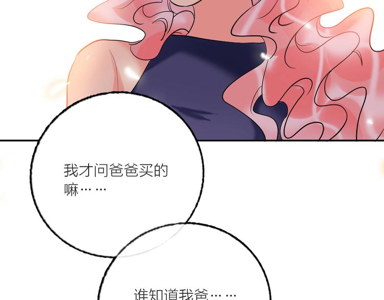第58话  都是为你51